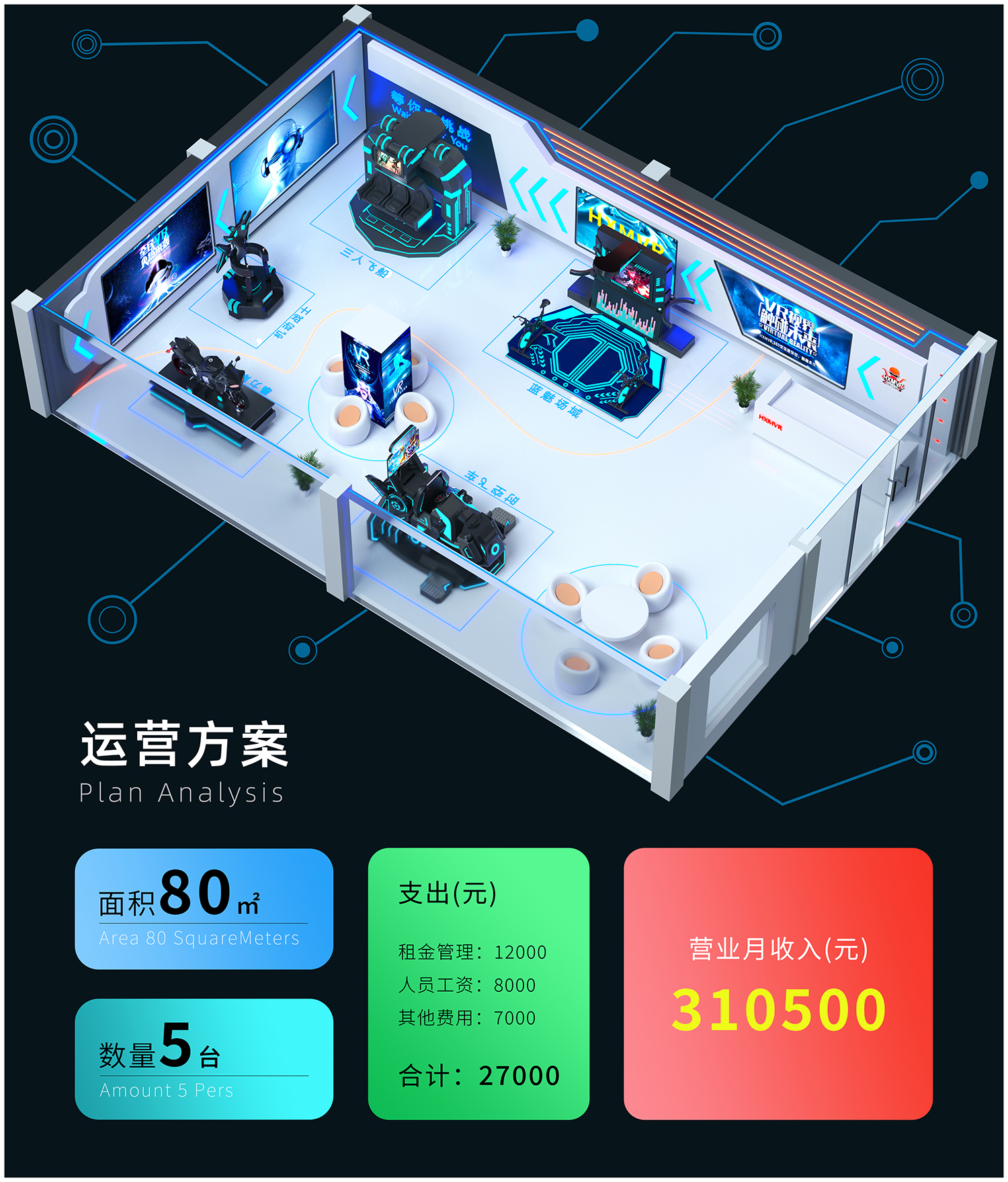 80㎡.jpg